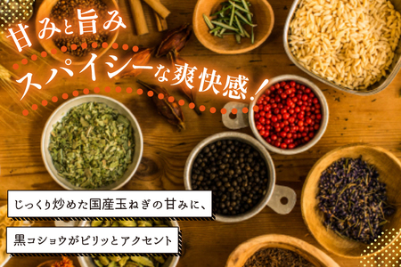 AWATAMA オニオンスープ 3食
