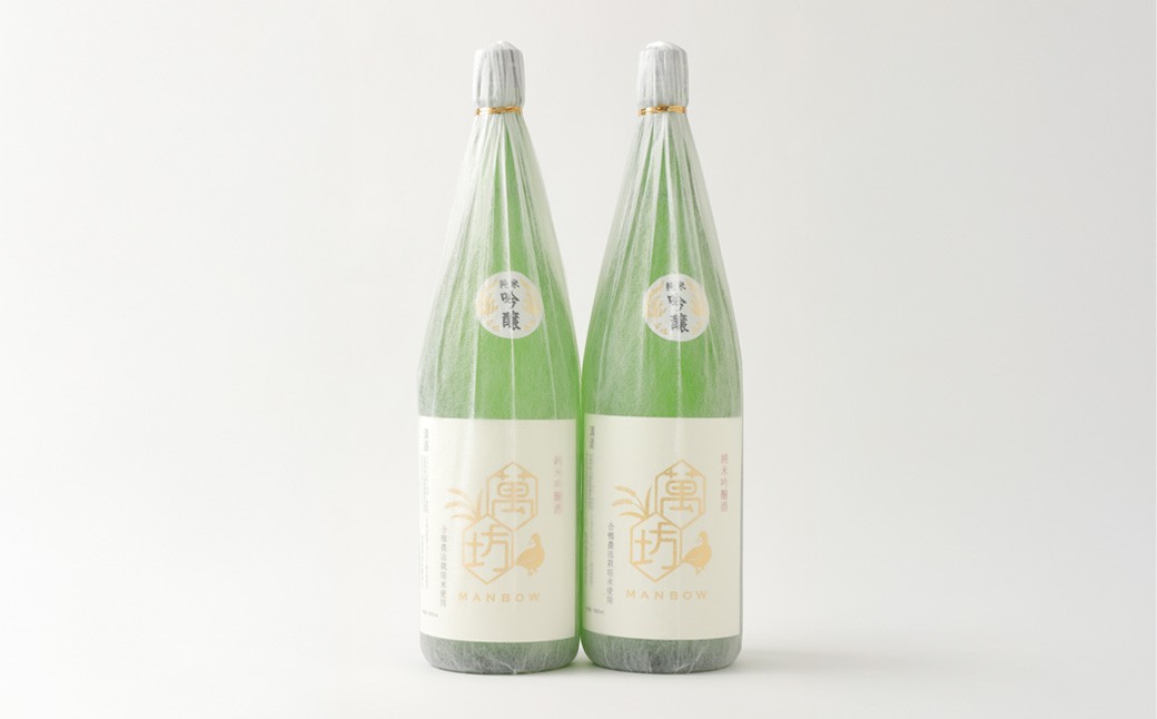アイガモ農法で作ったお米で醸造した純米吟醸酒「亀萬萬坊」1.8L 2本セット