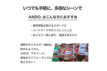 【近鉄百貨店】ANDO_20本入り（有塩10本、無塩10本）_OS002-0054
