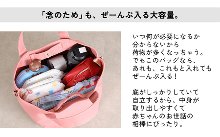 【CARAVELLE】サポーターズバッグ（col.青）バケツタイプのバッグ＋取り外しショルダー 幅約38cm 高さ約22.5cm 直径約24.5cm ショルダー約70cm～133cm かばん 下呂市 