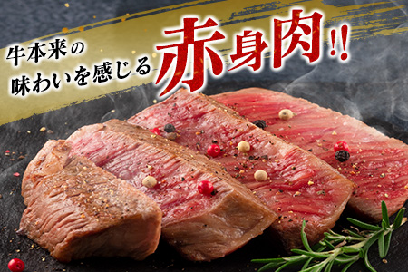 数量限定 宮崎牛 モモステーキ 切り落とし セット 合計850g 肉 牛 牛肉 国産 すき焼き ステーキ モモ 赤身 送料無料_D62-22
