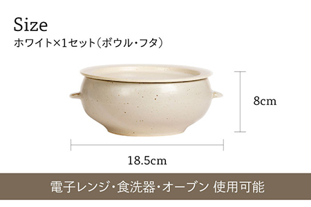 【美濃焼】冷凍ごはんがふっくらツヤツヤ美味しくなるおひつ「CORON Mom」 ホワイト（オーブン対応/耐熱食器）【伸光窯】 食器 おひつ お櫃 飯櫃 鉢 ボウル 皿 プレート 調理器具 レンジ対応 