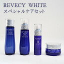 【ふるさと納税】コスメ ヤクルト リベシィホワイト スペシャルケア セット 化粧水 乳液 クリーム UVカットミルク 基礎化粧品 美白 ヒアルロン酸 ビタミンC誘導体 メラニン 美容 スキンケア 日用品 神奈川県 神奈川　藤沢市　お届け：ご入金後、1～2週間後に発送