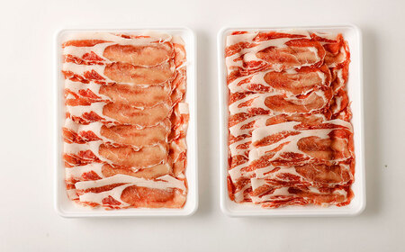 米沢三元豚 ローススライス 1.2kg (600g×2P) 豚肉 ブランド肉 お肉