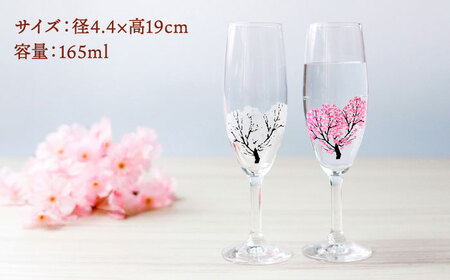 温度で変化する器 シャンパン ペアセット 『冷感桜』 【丸モ高木陶器】 グラス コップ ペア 花火 夏 四季 ギフト シャンパングラス シャンパン 冷感  [TBA129]