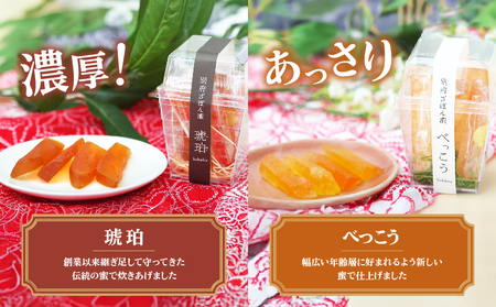 琥珀べっこうカップ6個入り_B124-003