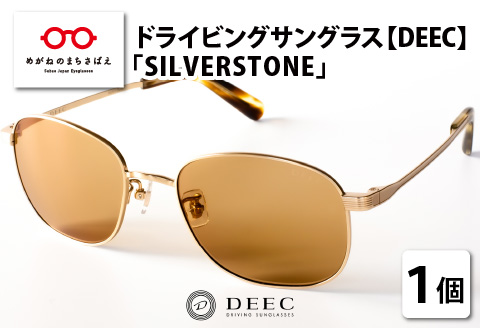 ドライビングサングラス 『DEEC　SILVERSTONE』　ブラウン