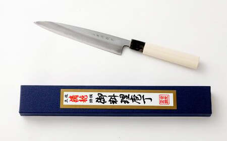 【土佐打刃物】磨柳刃 包丁 18cm ナイフ キッチン 手打鍛造刃物