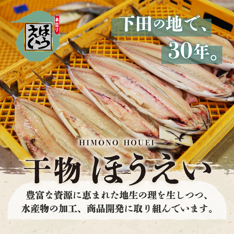 【ほうえい】ひものセット3