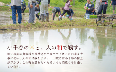 日本酒 伊乎乃(いおの) 大吟醸原酒 1.8L 木箱入 高の井酒造