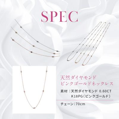 ふるさと納税 京都市 【京セラ】クレサンベール〈ダイヤモンド〉ネックレス |  | 02