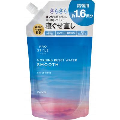 ふるさと納税 愛西市 プロスタイル モーニングリセットウォーター シトラスハーブの香り 詰替用 20袋