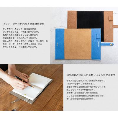 ふるさと納税 大川市 maf pinto  ADRIALINE 手帳&ブックカバーA6 イタリアレザー ブラック |  | 02