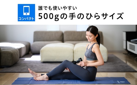 【マッサージガン】uFit RELEASER Mini ＜ホワイト＞【136025】