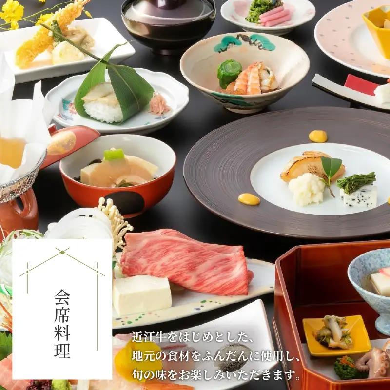 琵琶湖グランドホテル・京近江 宿泊利用券 30,000円分 宿泊券