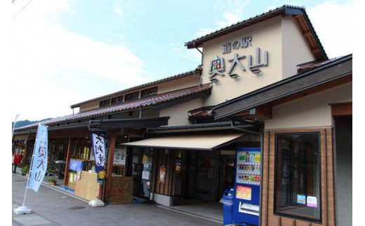 奥大山ホッと一服セットB / サラマンダー ドリップ  奥大山 くろもじ茶 茶葉  0577