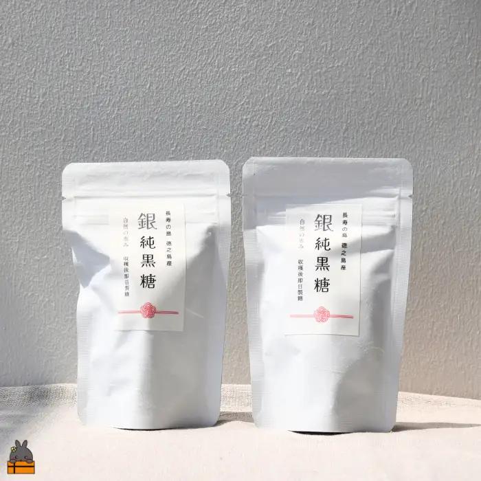 収穫後即日製糖 銀の純黒糖 60g×2袋 黒砂糖 黒糖 砂糖 徳之島 奄美