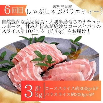 【F90004】＜定期便・全6回＞肝付町セレクト定期便《 鰻5尾と豚肉を楽しむ定期便》 _イメージ5