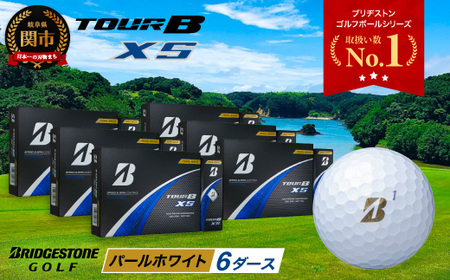 【2024年モデル】TOUR B XS パールホワイト 6ダース ～ゴルフボール ブリヂストン ツアービー まとめ買い 大量～
