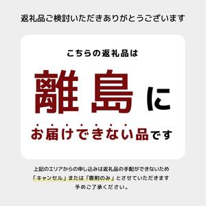 豚さがり かみふらの元祖 みそ味 焼肉 豚さがり【2kg】
