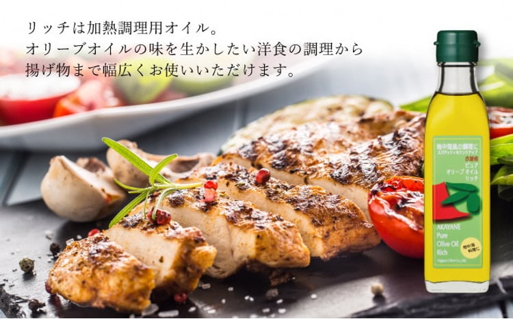 オリーブ オイル 3品 セット ( ガーリック ピュア ) 赤屋根 油 オリーブ油 食用油 調味料 詰め合わせ ギフト 贈り物 