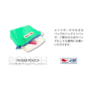 フィンガーポーチ（エメラルドグリーン×ダークブルー）