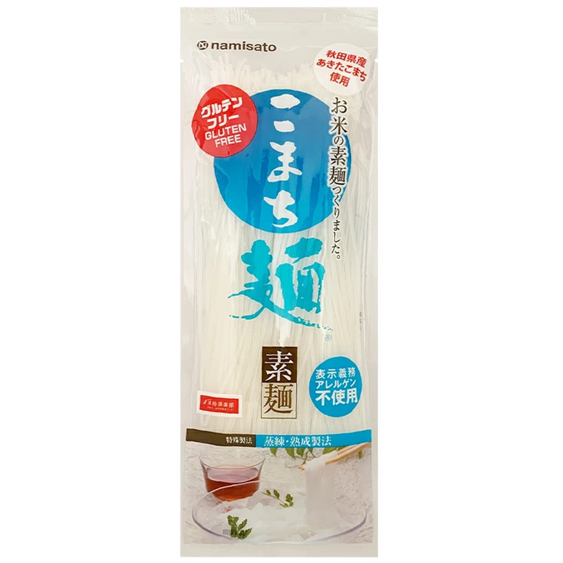 【ふるさと納税】こまち麺 素麺 200g 12袋セット[L5-15502]