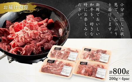 豊後牛切り落とし800g 和牛生ハム1P付|牛肉切り落とし