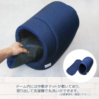 ふるさと納税 蒲郡市 「MIMI」デラックスドームベッド Mサイズ 犬・猫用 _ネイビー【G0269】 |  | 01