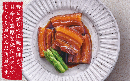 とろけるおいしさ！長崎卓袱 とろける 角煮 60ｇ × 5個 入り /  肉 豚角煮 豚 /南島原市 / ふるさと企画[SBA035]