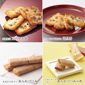 だんらん香具山 特大缶 (57袋入) [1566]