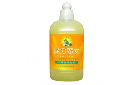 環境配慮型洗剤緑の魔女バス310ml×24本セット | バス洗剤 バス洗剤 バス洗剤 バス洗剤 バス洗剤