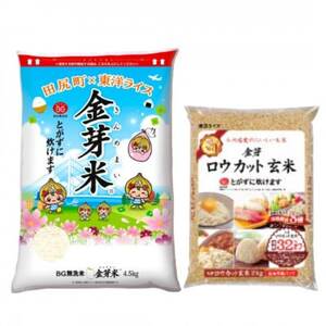 金芽米(無洗米) 4.5kg+金芽ロウカット玄米2kgセット　金芽米計量カップ付【1708001】