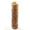 【ふるさと納税】竹灯籠（波）　【民芸品・工芸品・雑貨・日用品】