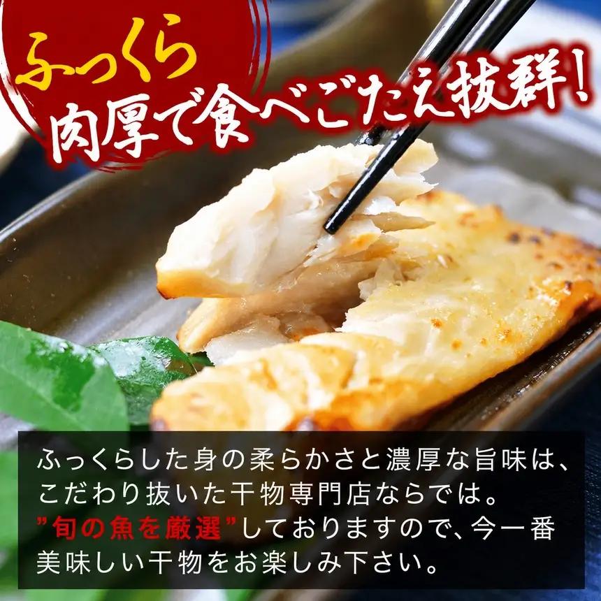 海産屋の「ひもの三昧」
