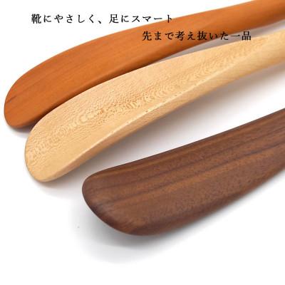 ふるさと納税 旭川市 くつべら(小)(チェリー)_05522 |  | 01