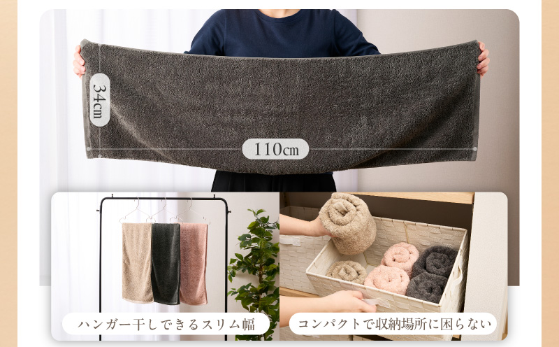 極厚スリムバスタオル ダークグレー 4枚【泉州タオル たおる 国産 吸水 普段使い シンプル 日用品 家族 ファミリー 大阪 泉佐野 大阪府 泉佐野市】