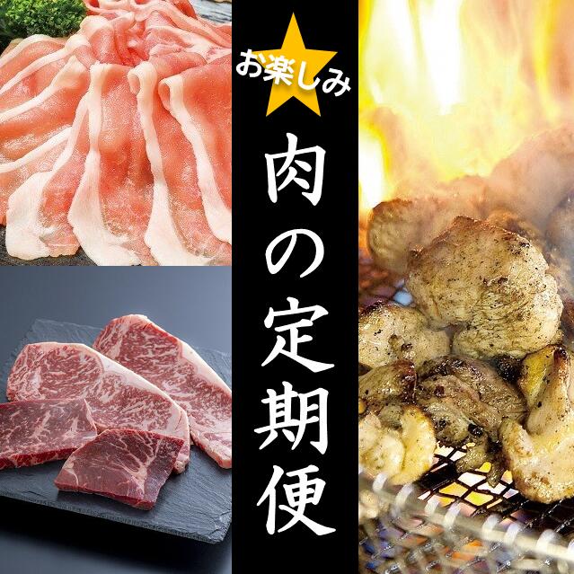 【ふるさと納税】【牛・豚・鶏】お楽しみ 肉 定期便 年3回 牛肉 豚肉 鶏肉 国産 大分県産 ブランド肉