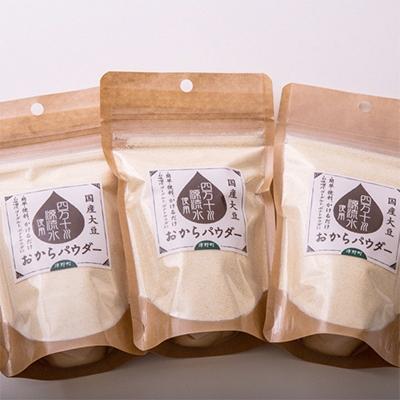 ふるさと納税 津野町 四万十川源流水使用　田舎豆腐のおからパウダー 3袋 |  | 01