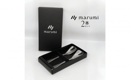 
                  989. marumiカトラリー デザートスプーン 2本　創業80年 精密加工メーカーの技術から生まれた1本
                