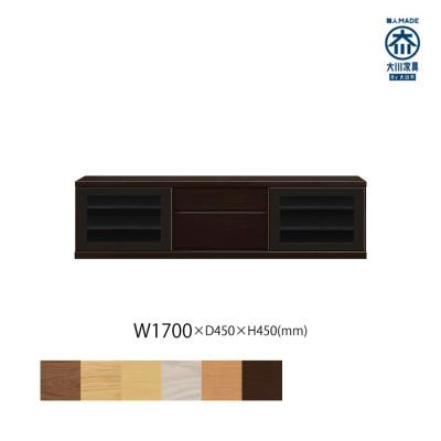ふるさと納税 大川市 天然木リビング家具アレーグリ(ローボード テレビ台・TVボード)170cm H45 WODB