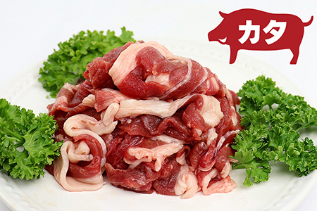 【訳あり】ALSOKの房総ジビエ「猪肉」モモ・カタ 炒め物・鍋用 各200g 計400g