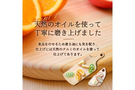 021002　ひの木 カッティングボード(M､S 2枚セット)