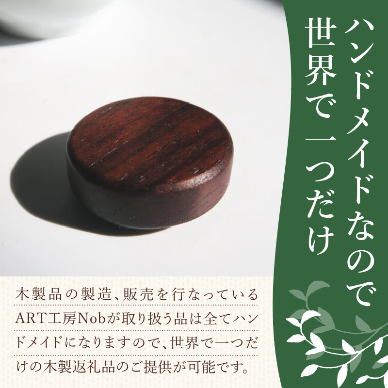 木製サムレスト　セルマー、ヤマハ兼用 木製 サムレスト セルマー ヤマハ兼用 選べる 素材 シタン グラナディラ ボコーテ 木製サムレスト 肌触り 優しい素材 幅広い分野 黒色 硬い木 茶褐色 黄色 