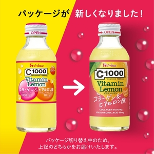 C1000ビタミンレモンコラーゲンヒアルロン酸C1000【30本入】