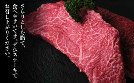 【上質な赤身】博多和牛 牛肉  モモ 赤身 ステーキ 400g （200g×2）＜肉のくまもと屋＞那珂川市 牛肉 肉 黒毛和牛 ブランド牛 国産  BBQ バーベキュー 和牛 九州産 ヘルシー 肉  
