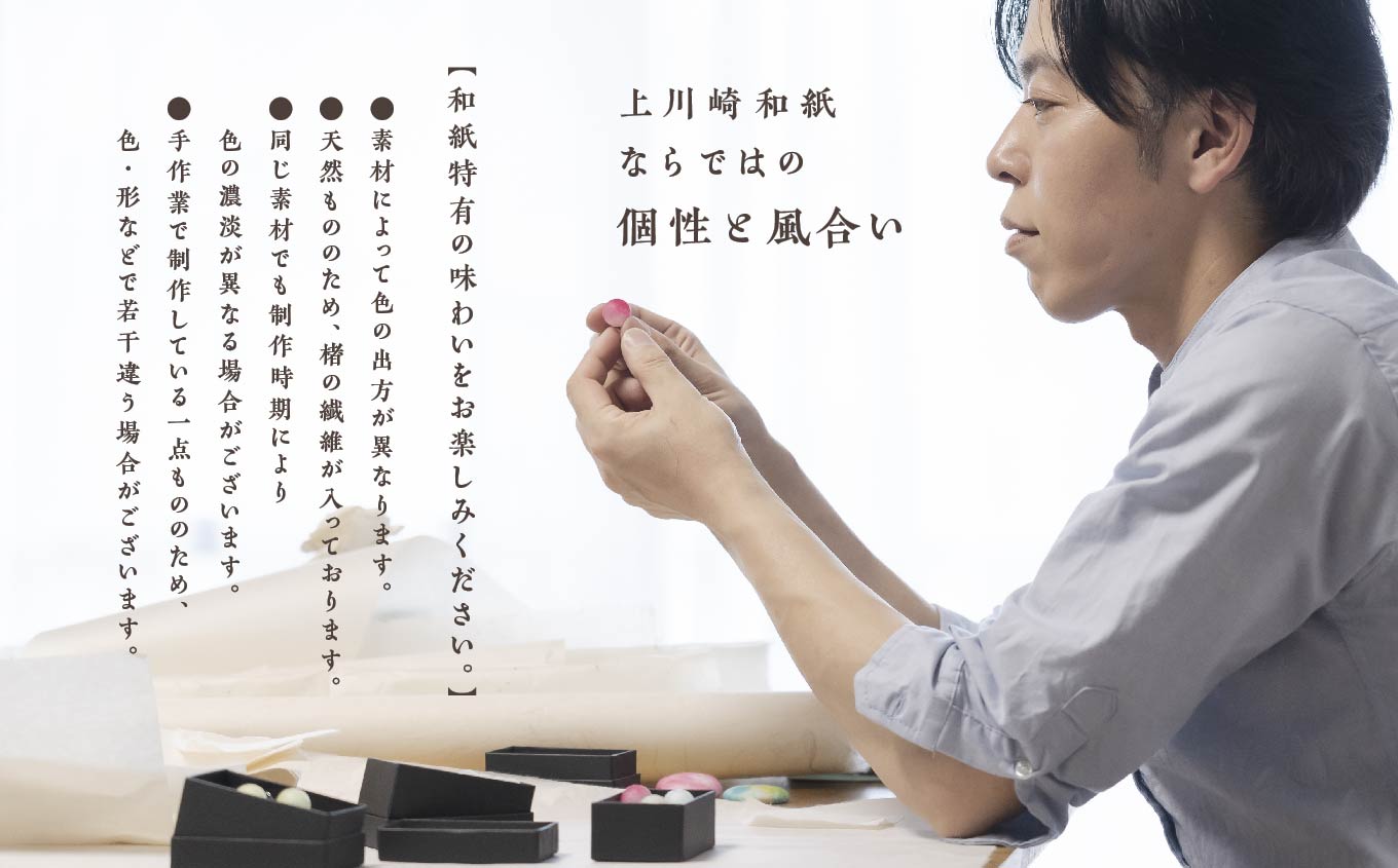 1,000年もの間、受け継がれてきた手漉き和紙、上川崎和紙で作る「一閑張りの小物入れ（赤）」 一閑張り 雑貨 日用品 伝統工芸 和紙 職人技 おすすめ お中元 お歳暮 ギフト 二本松市 ふくしま 福島