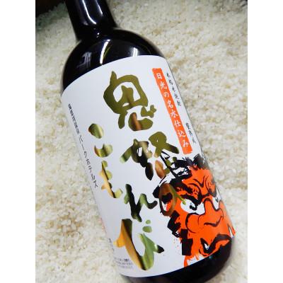ふるさと納税 日光市 米焼酎　鬼怒のこもれび　720ml