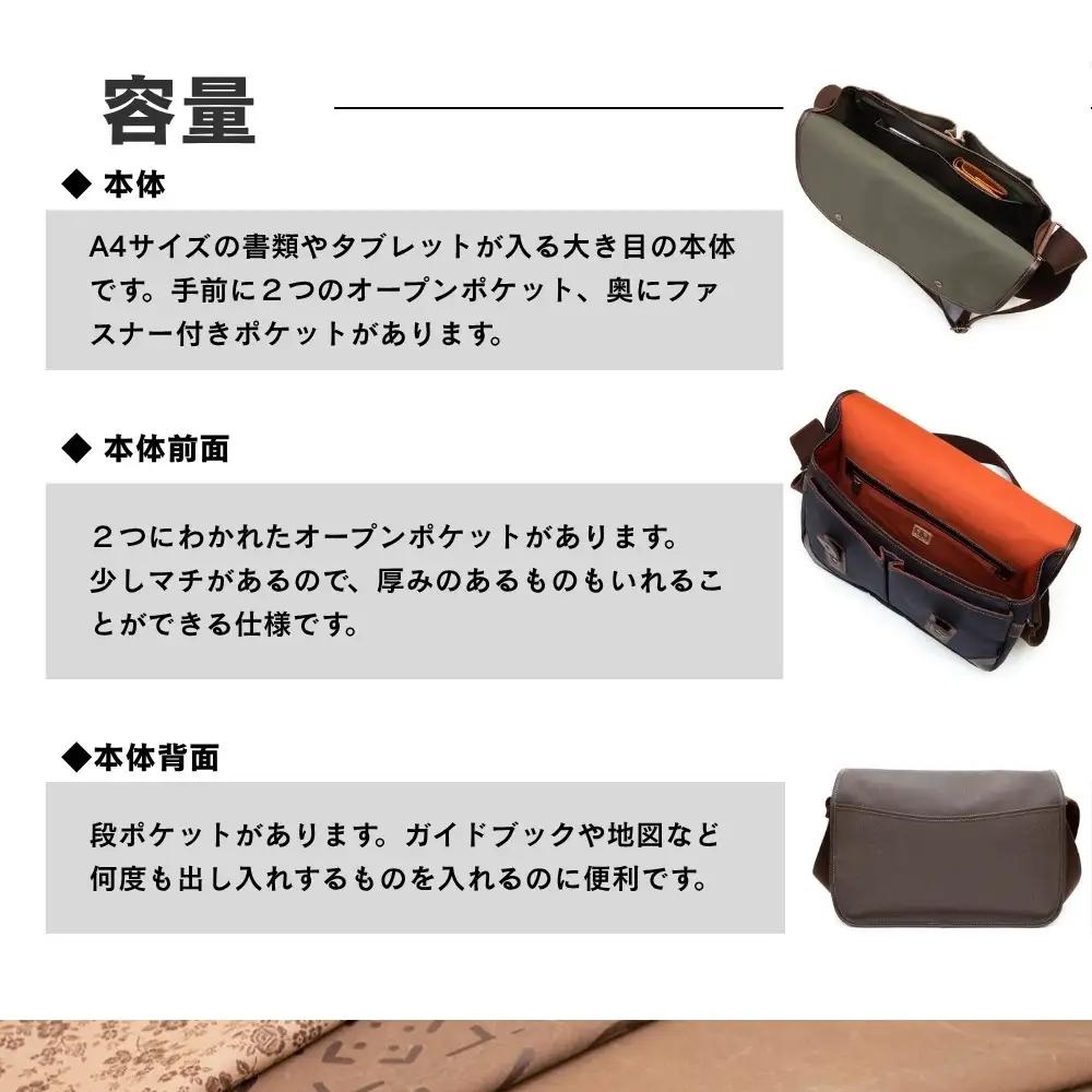【creareきき】Bigゲームバッグ / 柿渋帆布｜京都 バッグブランド 男女兼用 多機能大容量