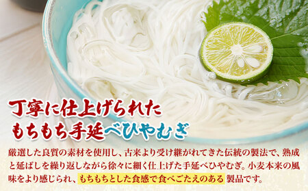 ひやむぎ 冷や麦 最上の手延べひやむぎ 180g×20袋 3.6kg 最上手延素麺有限会社《90日以内に発送予定(土日祝除く)》岡山県 浅口市 送料無料